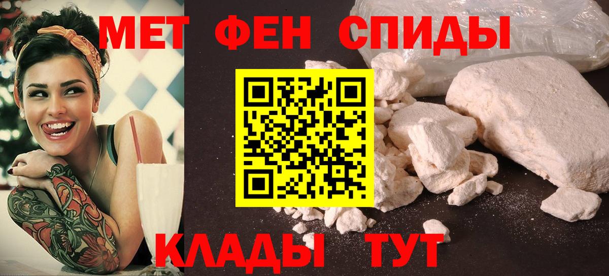 Ликино-Дулёво  Амфетамин VHQ  Амфетамин  Вход с VPN 