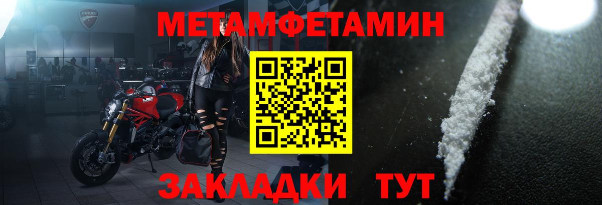 АМФ 97% Ликино-Дулёво