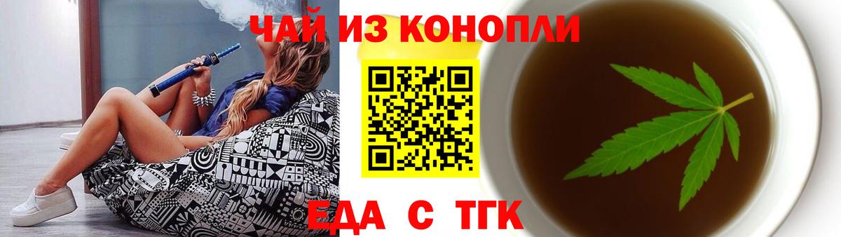 Ликино-Дулёво  Canna-Cookies марихуана  Вход с VPN 