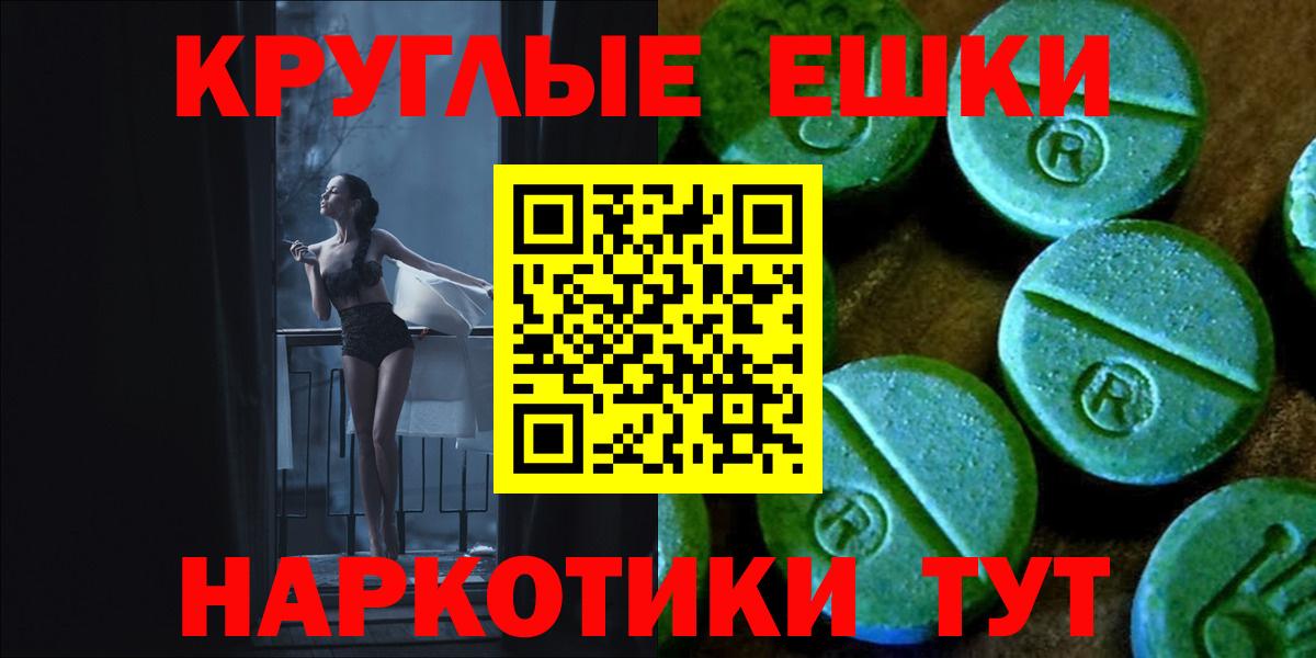 mega как зайти  Вход с VPN  Ecstasy таблы  Ликино-Дулёво  ЭКСТАЗИ Дубай 