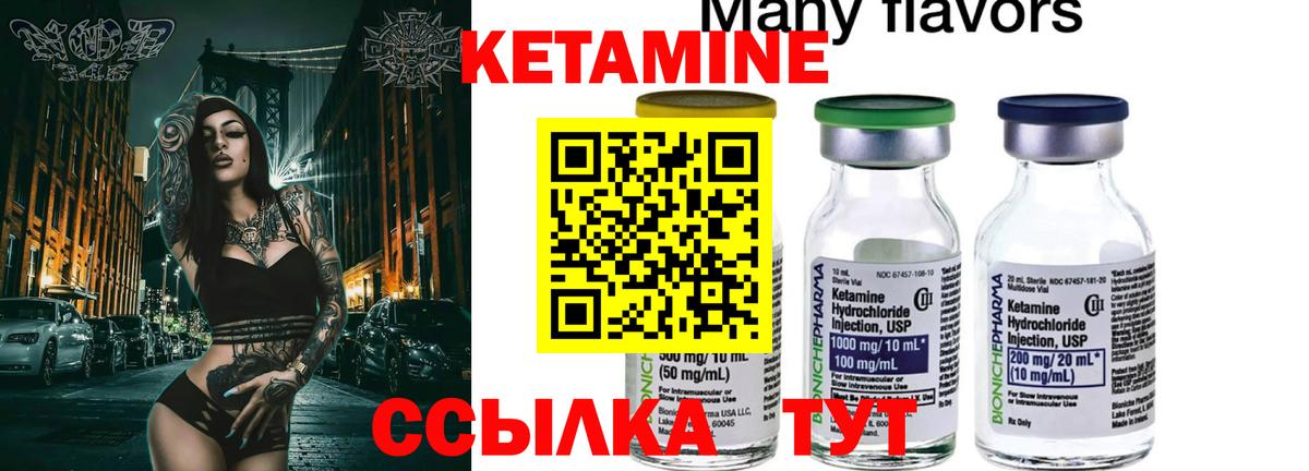 КЕТАМИН ketamine  Кетамин ketamine  мега ONION  Вход с VPN  Ликино-Дулёво 