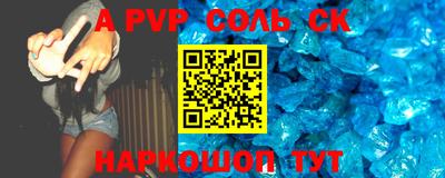 шишки Ирбит