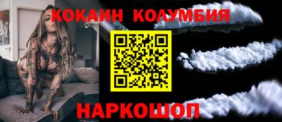 шишки Ирбит