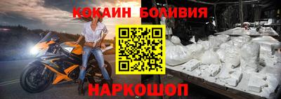 шишки Ирбит