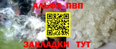 шишки Ирбит