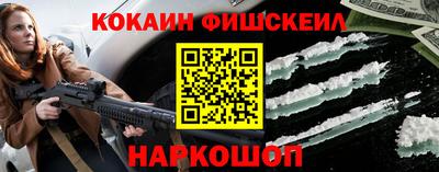 меф Ипатово