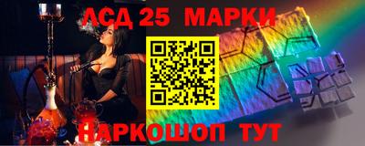меф Ипатово