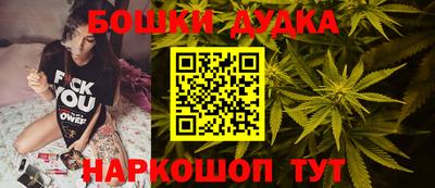 шишки Ирбит