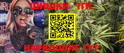 шишки Ирбит