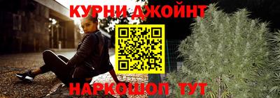 шишки Ирбит