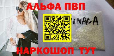меф Ипатово