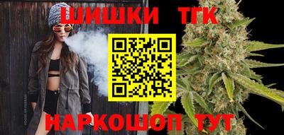 шишки Ирбит
