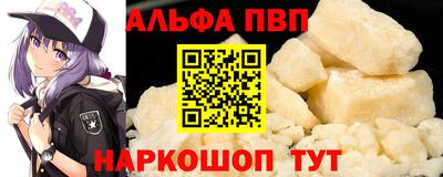 меф Ипатово