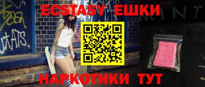 шишки Ирбит