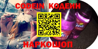 шишки Ирбит