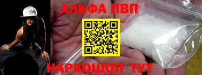 меф Ипатово