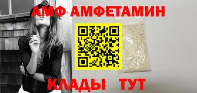 меф Ипатово