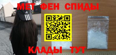 меф Ипатово