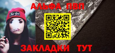 шишки Ирбит