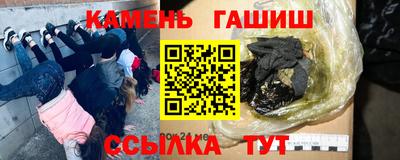 меф Ипатово