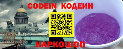 шишки Ирбит