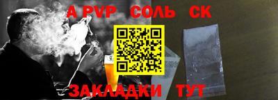 меф Ипатово