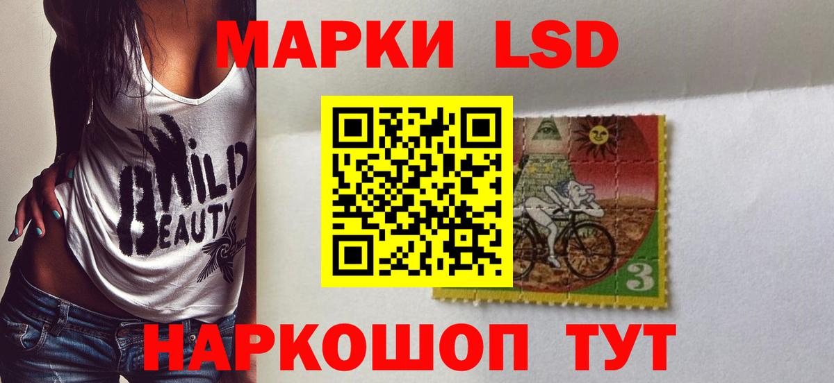 LSD-25 экстази кислота  блэк спрут ONION  Ликино-Дулёво  Лсд 25 экстази  Вход с VPN  Лсд 25 экстази кислота 