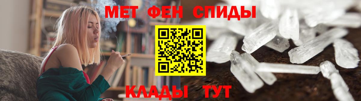 Первитин витя Ликино-Дулёво