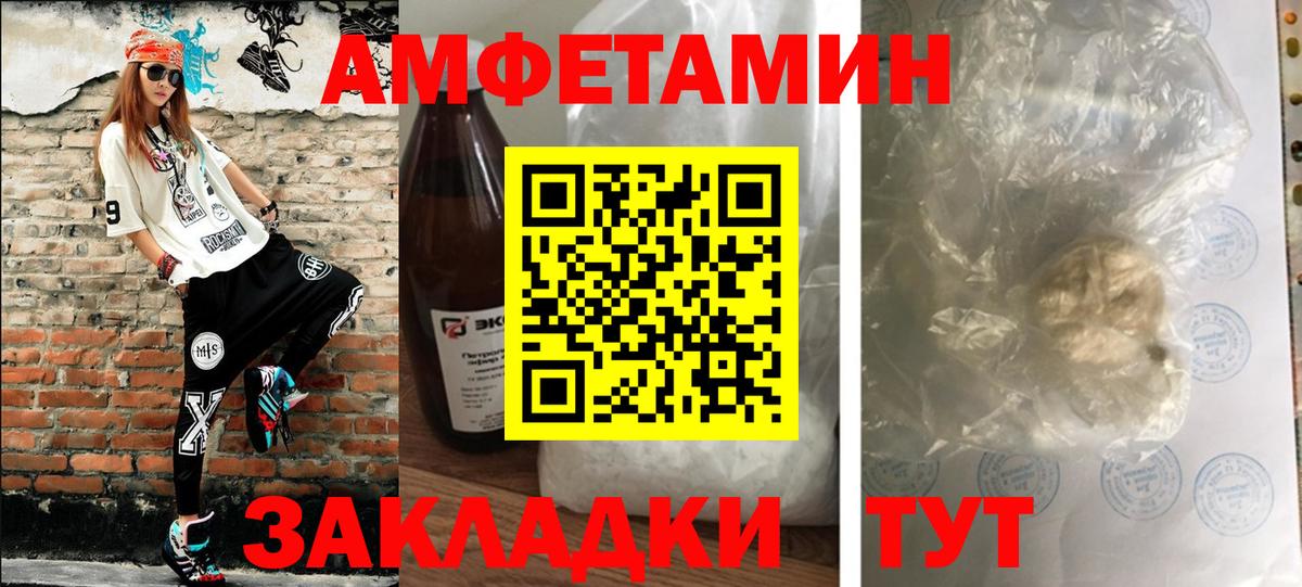 Ликино-Дулёво  Первитин мет  Первитин мет  Вход с VPN 