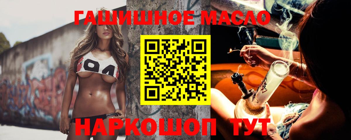 Дистиллят ТГК вейп с тгк Ликино-Дулёво
