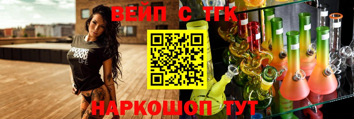 ЭКСТАЗИ  АМФЕТАМИН   Кокаин  Купить наркотик  Меф МЯУ МЯУ кристаллы  Вход с VPN  APVP СОЛЬ   Ликино-Дулёво  Конопля  ГАШ  МЕФ 