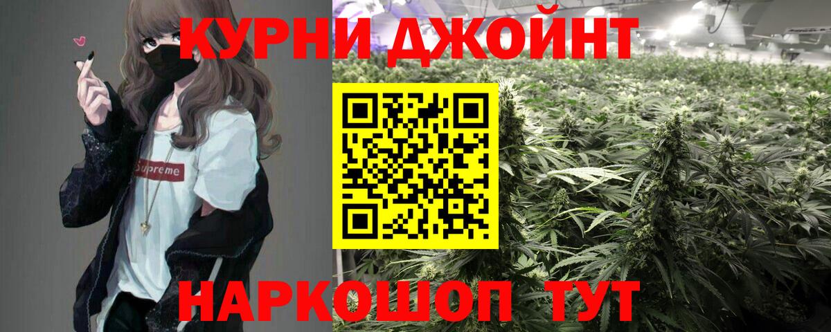 Шишки марихуана гибрид Ликино-Дулёво