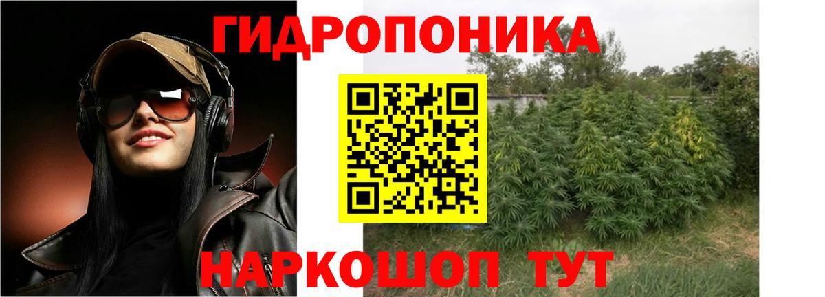 МАРИХУАНА семена  Шишки марихуана Ganja  Ликино-Дулёво  Канабис OG Kush  Вход с VPN  Каннабис семена 